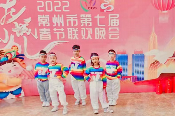 2022常州市第七屆龍城(chéng)少兒聯歡晚會(huì)